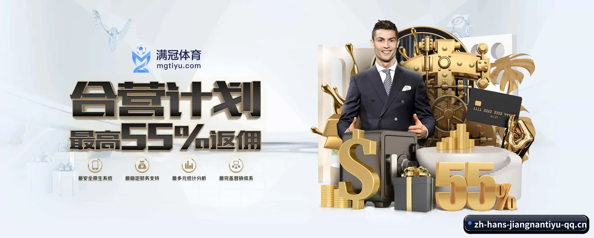 江南体育 APP 深度功能 - JIANGNAN SPORTS